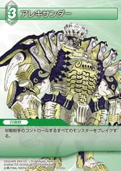 あれくさんだー様 Amazon.co.jp: 遊戯王カード SPRG-JP007 DDD疾風王アレクサンダー