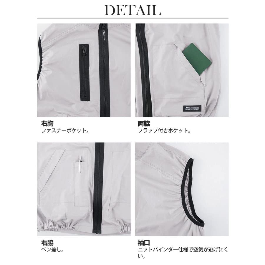 Amazon.co.jp: XEBEC 空調服ベストXE98019－22－5L