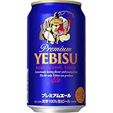 ヱビスビール サッポロ ヱビス プレミアムエール [ 350ml×24本 ]