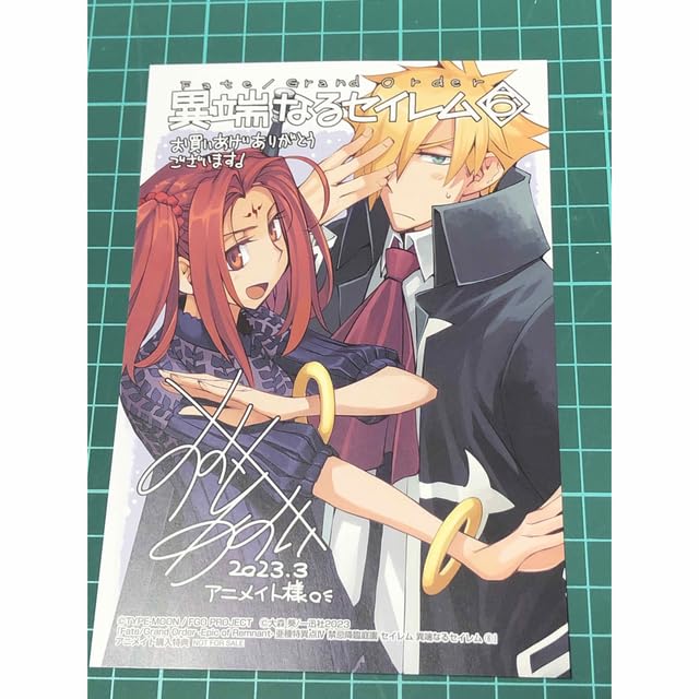 FGO 異端なるセイレム 特典 イラストカード メロンブックス アニメイト Fate/Grand Order 異端なるセイレム 特典イラストカード□R562 - メルカリ