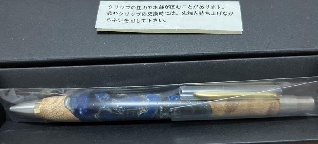 朱椿枠　ウッドペンクラフト　ハーモニックウッド　BP 朱椿枠 ウッドペンクラフト ハーモニックウッド BP - メルカリ