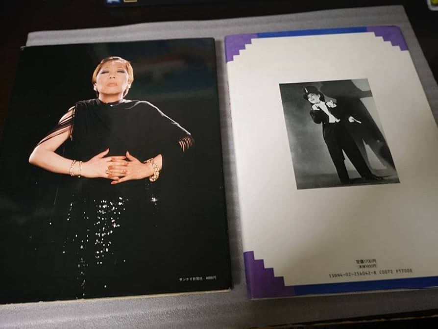 越路吹雪リサイクルブック6冊セット&オマケ 越路吹雪リサイクルブック6冊セット&オマケ 越路吹雪リサイクル