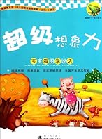 3-6 Years Old - Super Imagination - Baby Learns to Speak according to Pictures 7504214833 Book Cover