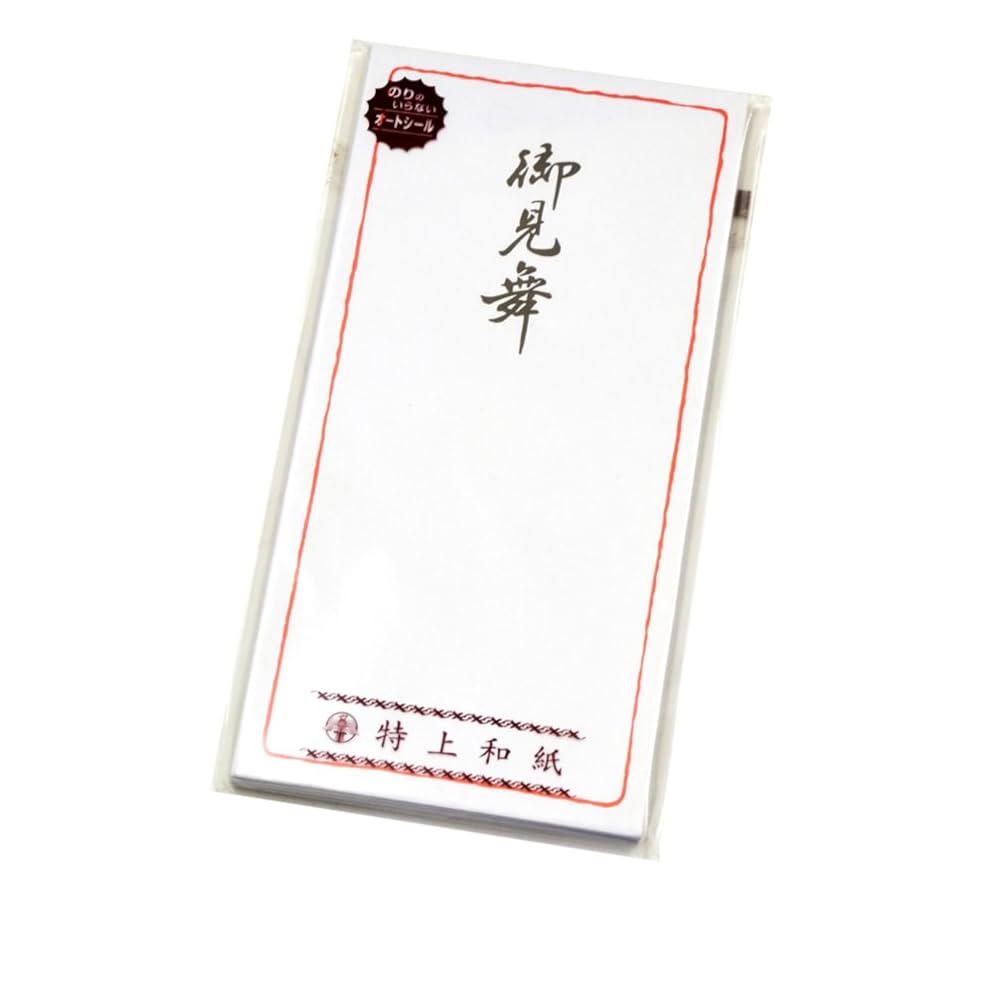 Amazon.co.jp: ササガワ 特上のし袋 御見舞 5-2703 万型 赤枠 10