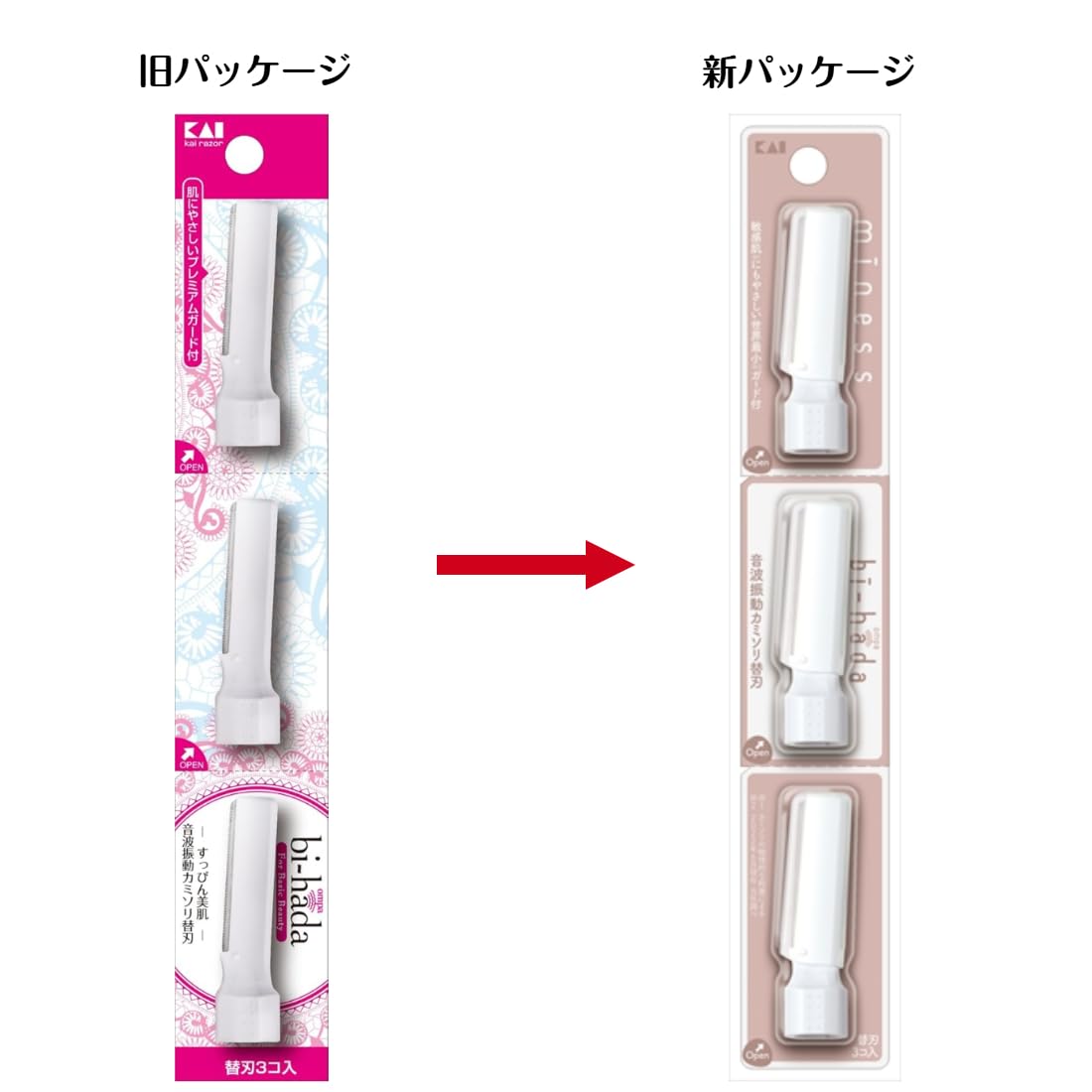 Amazon.co.jp: Freyry 【3個入り×3セット】 bi-hada ompa 顔用替刃 3個