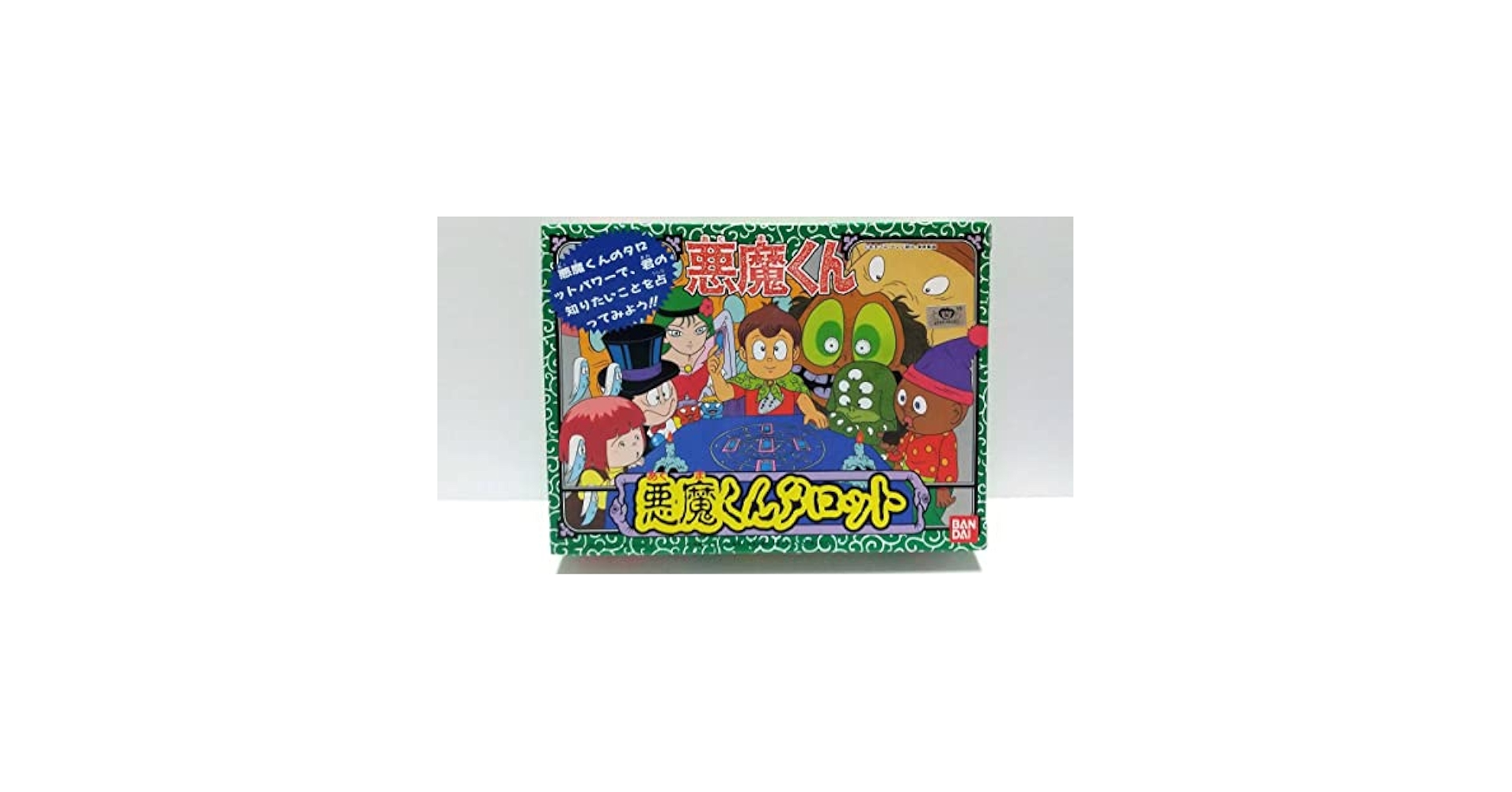新品未使用 悪魔くん バトルタロット パート2 カードダス 入手困難 最安 カードダス 悪魔くん バトルタロット パート2 No.75 ルキフェル