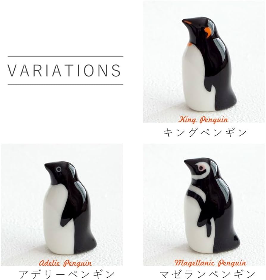 Amazon.co.jp: padou 【 ペンギンフィギュア 陶器製 マゼランペンギン