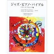 ピアノアレンジ 夢がここからはじまるよ ラブライブ 虹ヶ咲学園スクールアイドル同好会 ニコニコ動画
