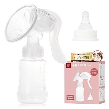 VACUUM ※プロフィール必読さま専用 Amazon.co.jp: さく乳器 手動 YW-188 UFsmile 手動搾乳器 搾乳機