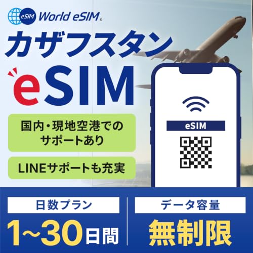 �yWorld eSIM�z �J�U�t�X�^�� esim 10���� �����f�[�^�ʐM ������ ���K�i sim �i�L������ : �w��������60���j