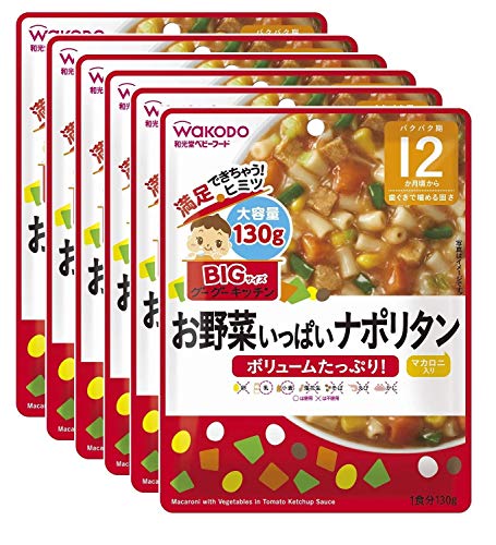 BIGサイズのグーグーキッチン お野菜いっぱいナポリタン×6袋