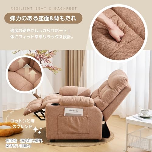 OSJ ソファ リクライニングソファ リクライニングソファー 1人掛け 疲れにくい 袋付き 一人暮らし コンパクト オットマン一体型 耐圧分散 105°/120°調整可能 [5]