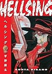 Amazon | Hellsing 1 | Hirano, Kohta, Johnson, Duane | Fantasy