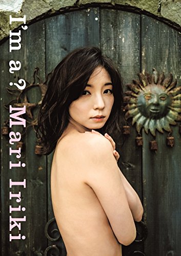 入来茉里