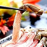 海夢 ズワイガニ ポーション 生 大サイズ むき身 新鮮 生食用 刺身 かにしゃぶ バター焼き カニ ずわい蟹 棒ポーション 約1kg