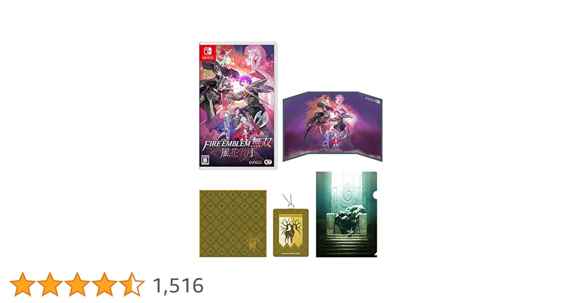 ファイアーエムブレム無双 風花雪月　金鹿の学級グッズセット 71iEShsUOQL._AC_SY200_QL15_.jpg
