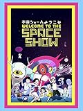 Welcome to the Space Show (Original Japanese) (English Subtitled)