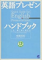 ????????????(CD BOOK) 4860642538 Book Cover