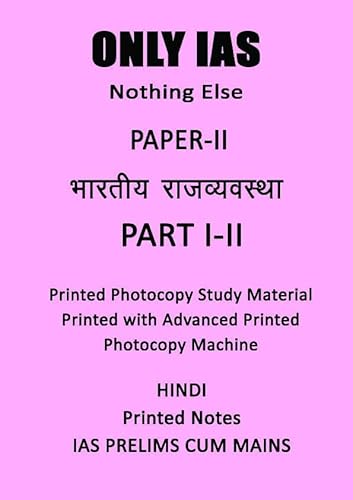 Polity Printed Notes by Only IAS In Hindi For IAS Pre Cum Mains