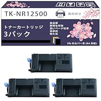 Amazon.co.jp: 互換ブランド 京セラ Kyocera TK-NR12500 トナー