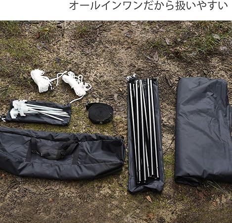 Amazon | いつかのタープ はじめてでも扱いやすい ベーシックな