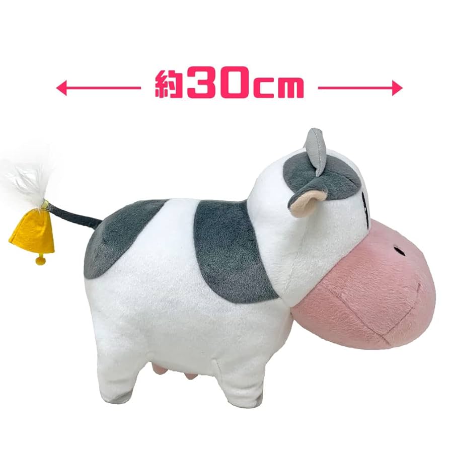 Amazon.co.jp: 癒されるフォルム 牧場物語 ウシさん ぬいぐるみ