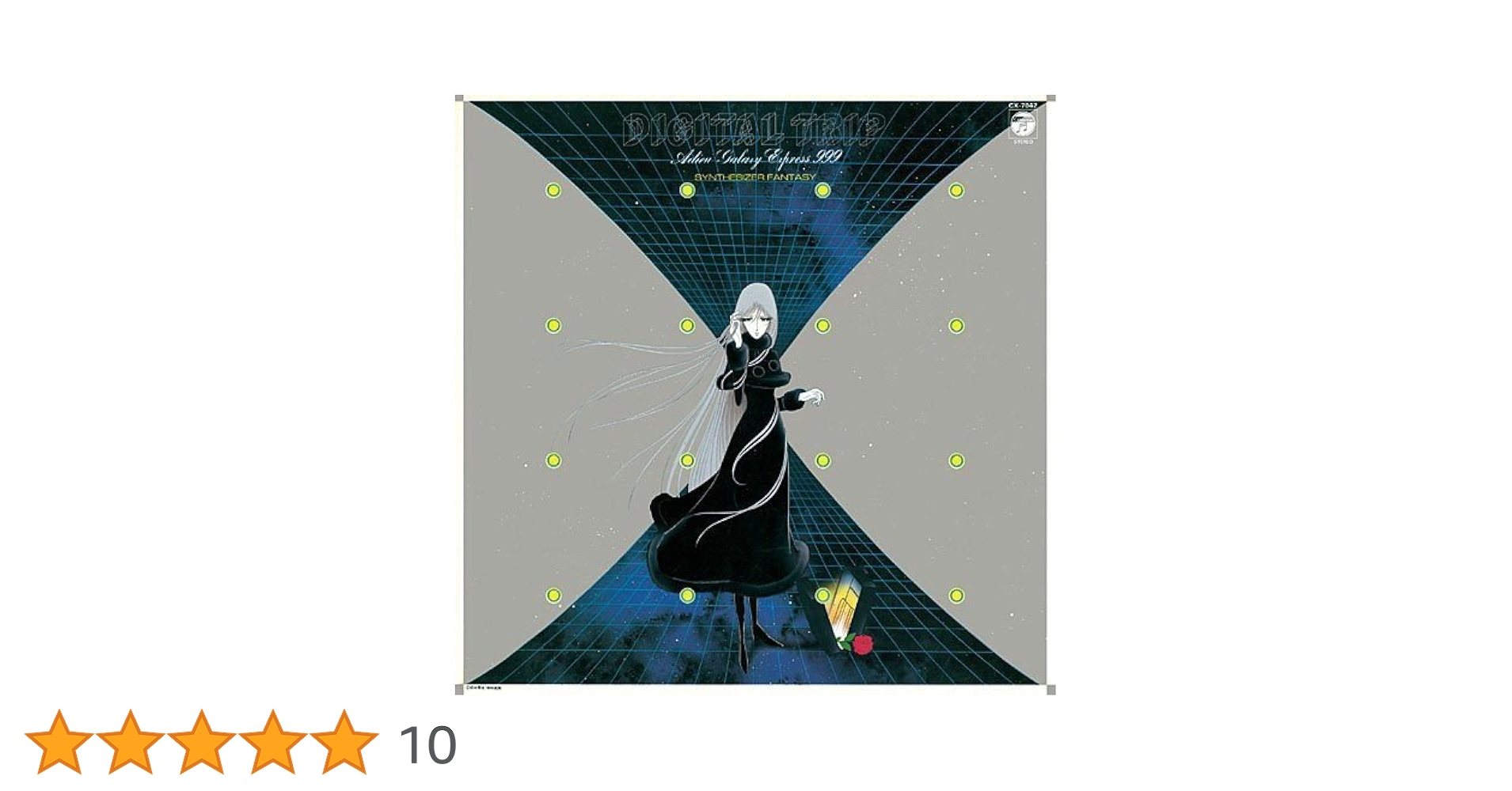 Amazon.co.jp: DIGITAL TRIP~さよなら銀河鉄道999シンセサイザー Amazon.co.jp: DIGITAL TRIP~さよなら銀河鉄道999シンセサイザー