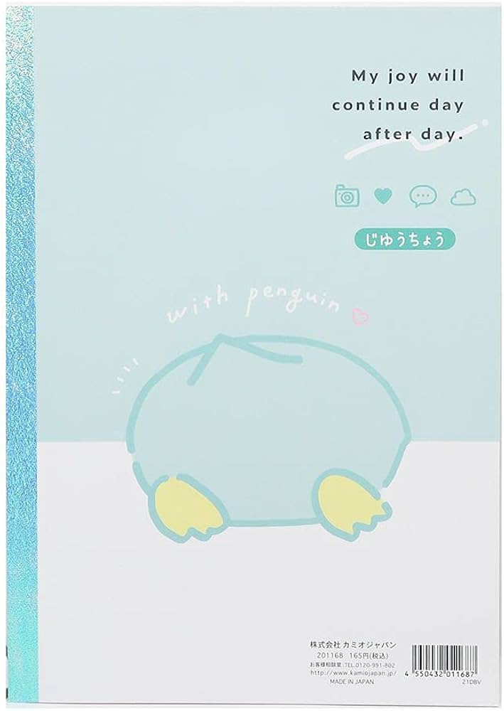 ぷちさん専用☆bubu帳☆自由帳☆ Amazon.co.jp: キレイに切り離せる 自由帳[B5 白無地 ノート]with you