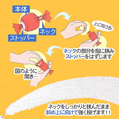 鉛芯！投蜘蛛（白）三間三双 2袋（20個）　⭐︎送料無料⭐︎ 投げテープ Amazon.co.jp: くもの巣投げテープ （白） 12個セット : おもちゃ