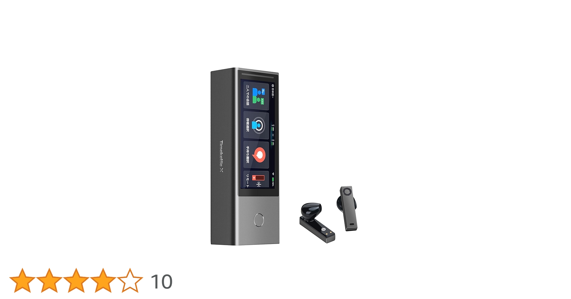 Timekettle ワイヤレスイヤフォン 翻訳機能付き Amazon.co.jp: Timekettle X1 翻訳イヤホン 音声翻訳機 二台に