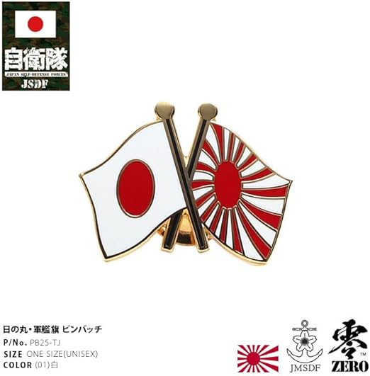 海上自衛隊 ピンバッジ 手帳セット 海上自衛隊 ピンバッジ 手帳セット