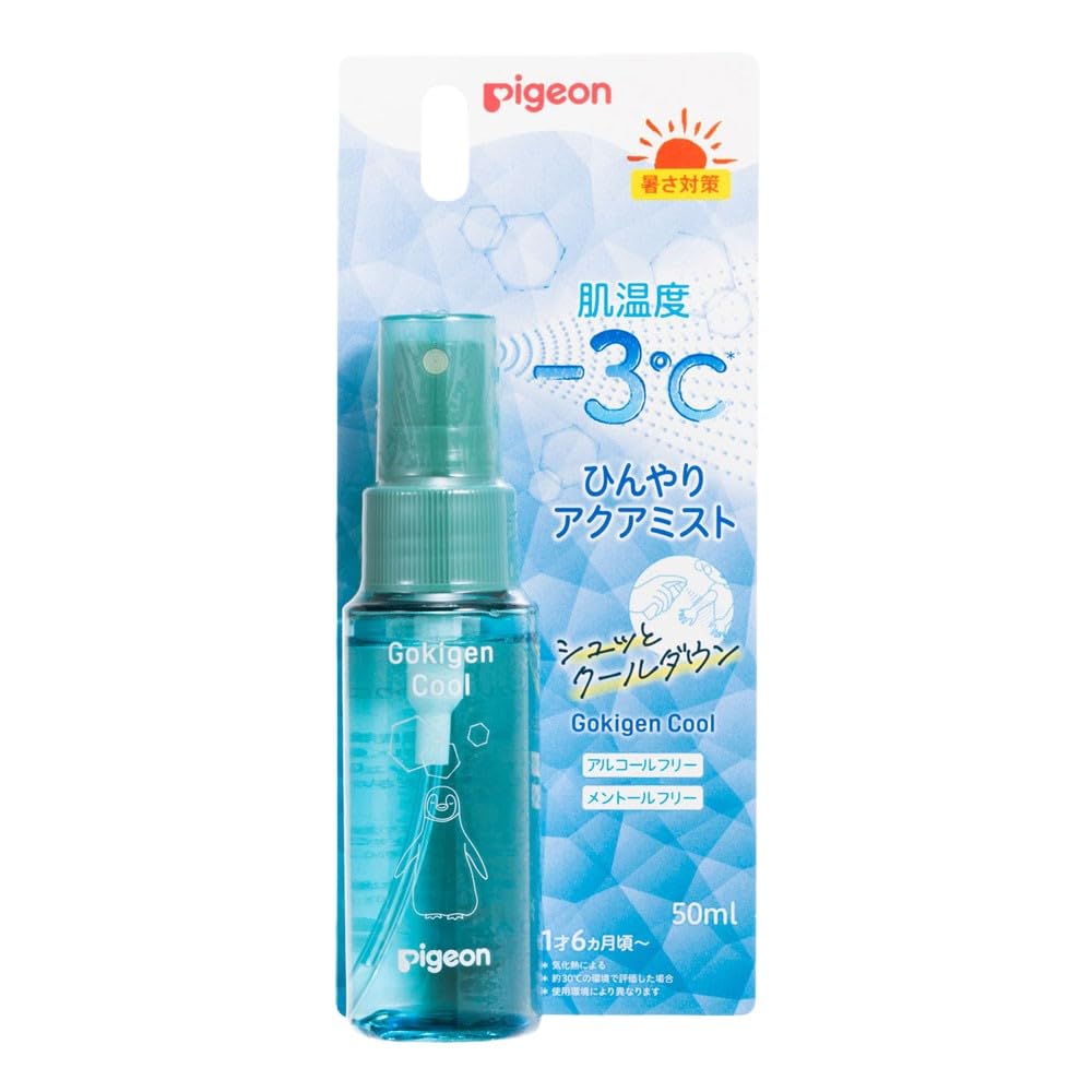 ピジョン ごきげんクール ひんやりアクアミスト 50ml