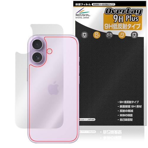 ~rbNX iPhone 17 Ή ی tB dx 9H ᔽ PET w KX̍dx {