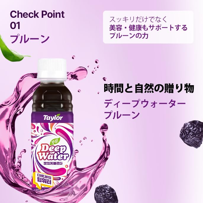 Amazon.co.jp: 【日本公式】テイラー ディープウォーター 180ml*3本