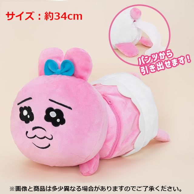 Amazon.co.jp: おぱんちゅ*うさぎ トイレットペーパーホルダー 全1種 