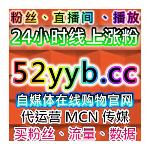 如何通过闪电新闻通用点赞提升流量，自动化平台加速内容传播与曝光