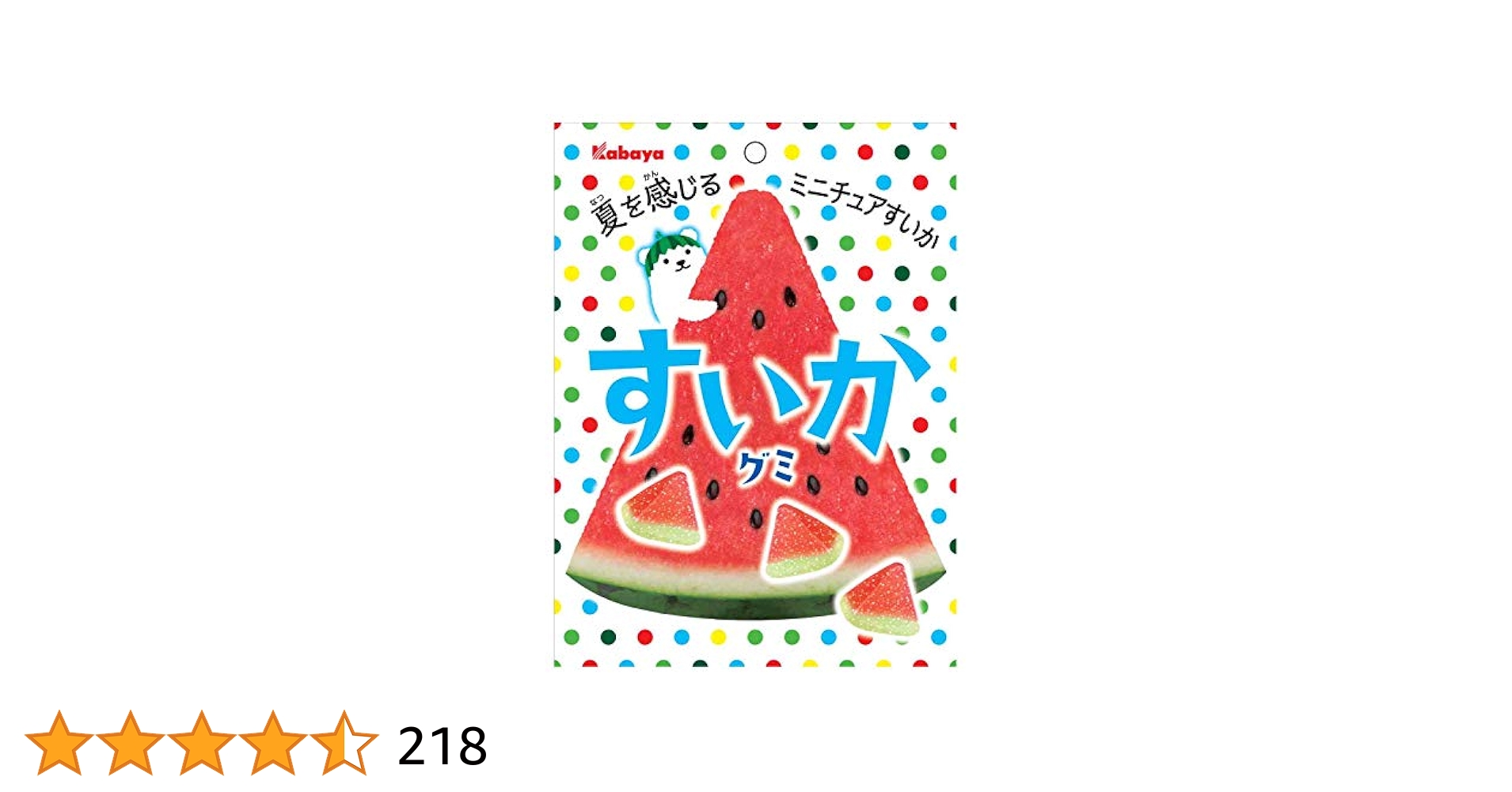 [正規品]　スイカグミ　50個入り　1ケース カバヤ すいかグミ 50g×10 5718429 1ケース（10入） カバヤ食品