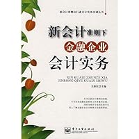 financial enterprises under the new accounting standards, accounting practices 7121071746 Book Cover