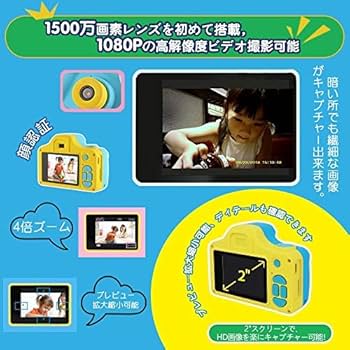 Amazon | VisionKids HappiCAMU ハピカム ピンク 高性能トイ