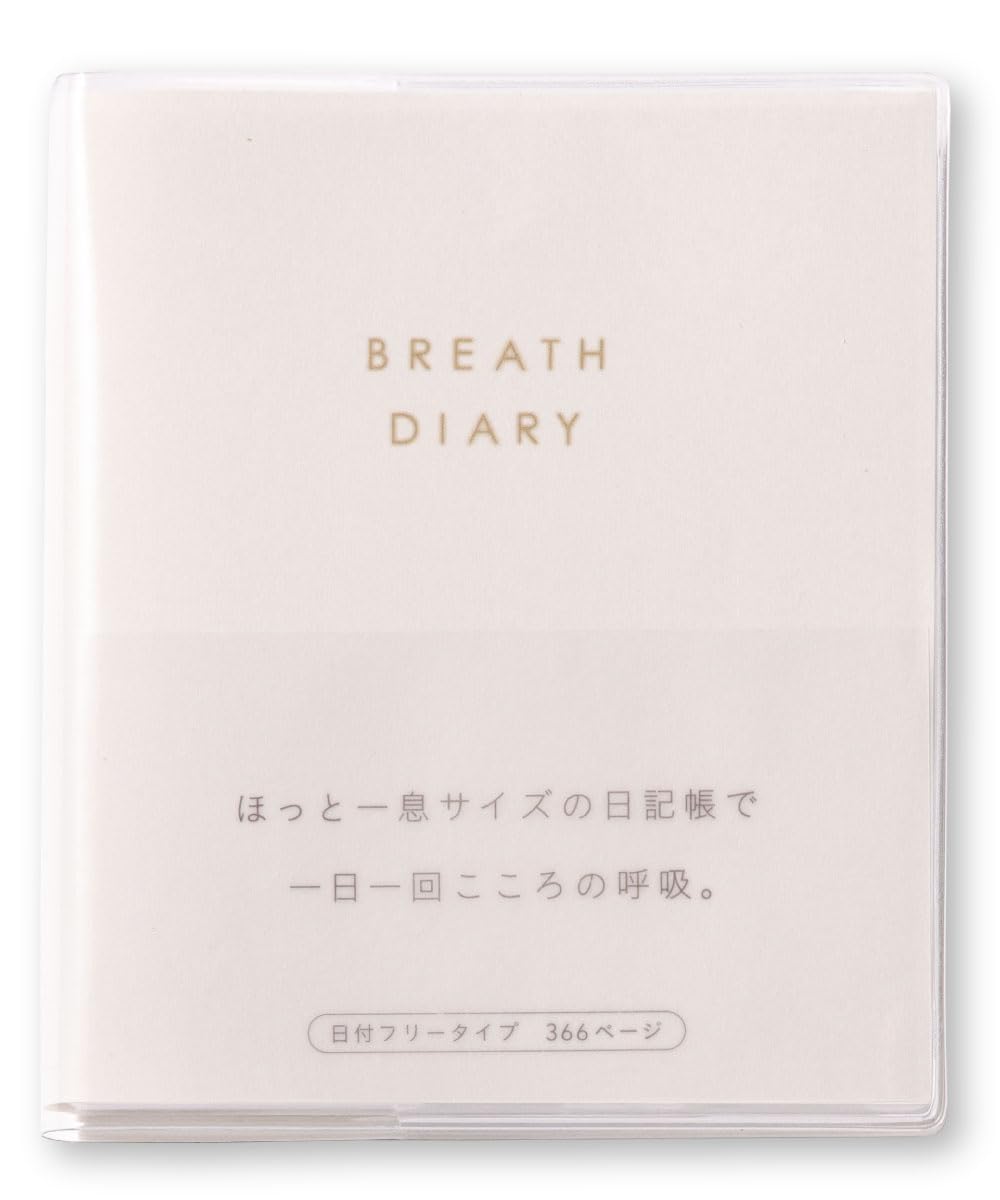 いろは出版(Iroha Publishing) BREATH DIARY【BEI…