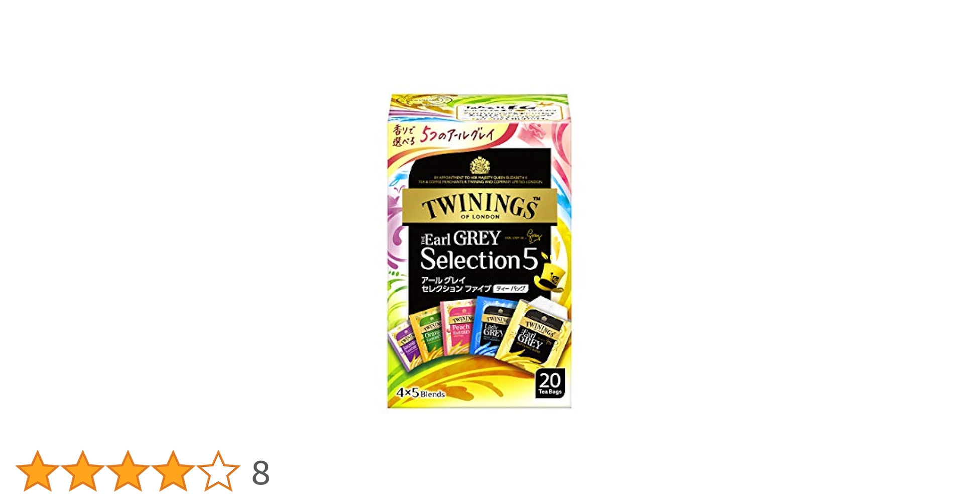 アールグレイ Amazon.co.jp: トワイニング カフェインレス アールグレイ 20P