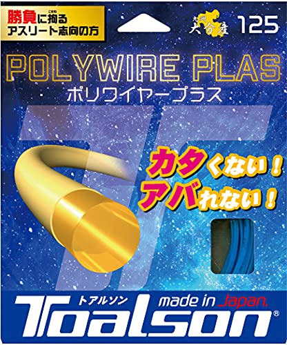 TOALSON POLYWIRE PLAS 125