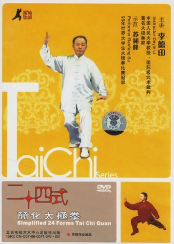 Taichi Series DVD Simplified 24 Forms Tai Chi Quan [Hardcover]