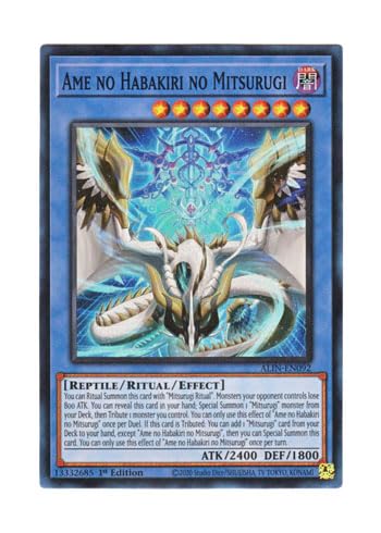 ミツルギ】遊戯王最新情報 WORLD PREMIERE PACK 2025「天叢雲之巳剣