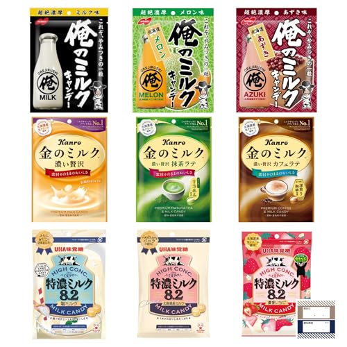 ���̃~���N + ���̃~���N + ���Z�~���N 9��Z�b�g �~���N �k�C�������� �k�C�������� �������e �J�t�F���e �� �Z�������� �M�t���[���i�Ǘ��V�[��