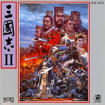 Amazon.co.jp: 三國志II: ミュージック