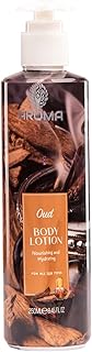 لوشن للجسم برائحة العود من اروما (250 مل)