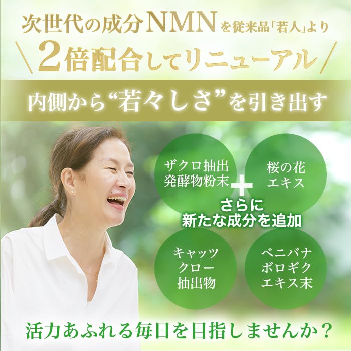 Amazon.co.jp: 銀座まるかん すごい若人 1ヵ月分 62粒入り 3個セット 
