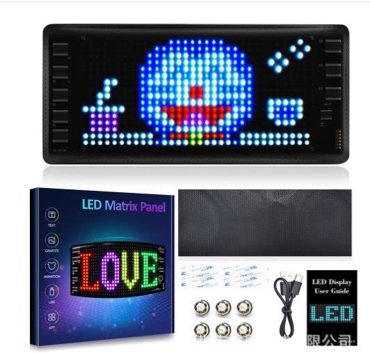 yeesport Digital Sign