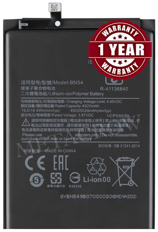 Image of Original BN54 Battery Compatible with Xiaomi Redmi 9 Prime - (5020mAh) - 1 Year Warranty BC45